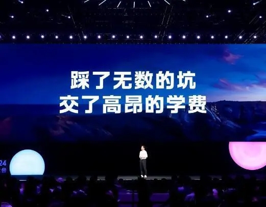 李彦宏发布文心大模型4.0工具版，推理成本降至1年前的1%
