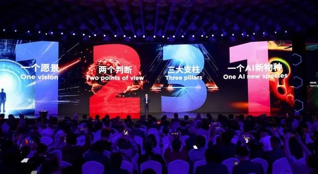 联想：正与阿里巴巴合力打造人工智能产品、方案和服务