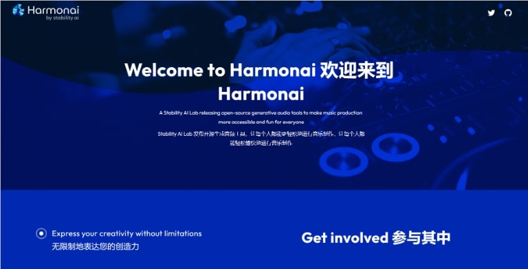 Harmonai：一个开源的生成音频工具