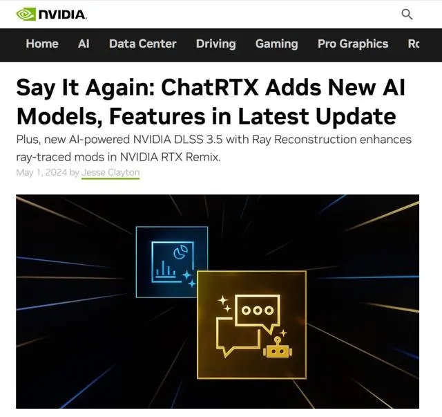 英伟达发布ChatRTX 0.3版本，新增照片搜索和AI语音识别功能