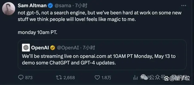 OpenAI抓内鬼出奇招：宣布升级GPT-4而非推出GPT搜索引擎