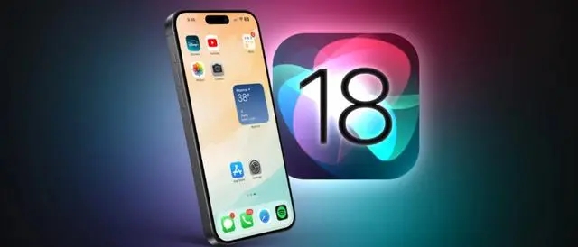 iPhone上的Siri将引入“最强大脑”：iOS 18必升！