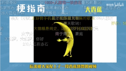 AI爆改网络热曲 大香蕉变大蟑螂获赞超23万