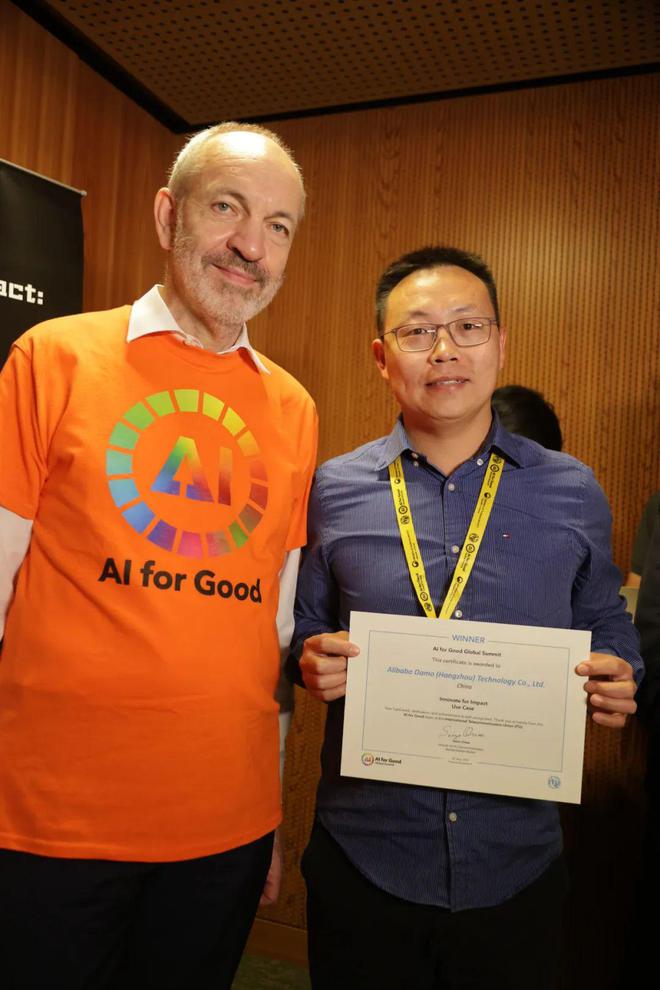 达摩院东南亚语言大模型入选联合国AI for Good案例集