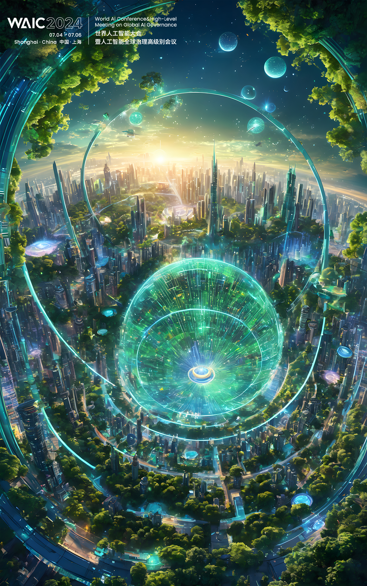  未来绿洲幻城