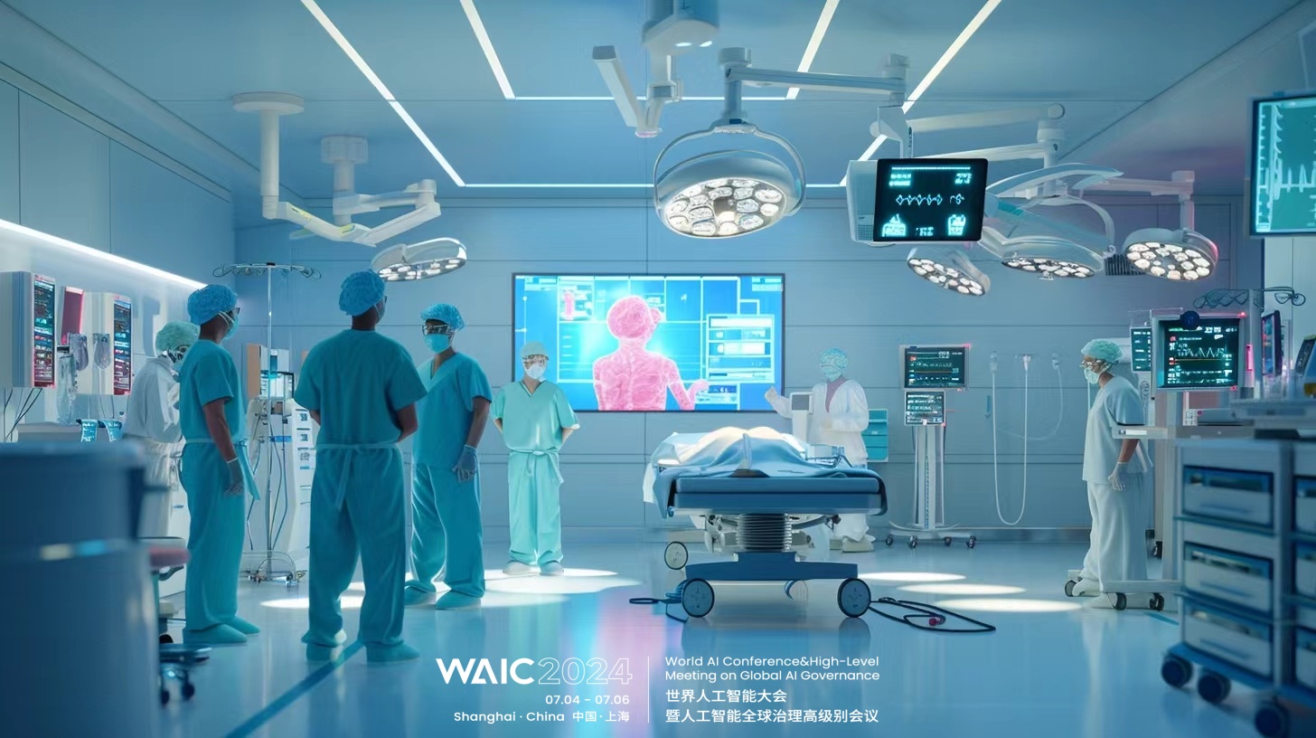 AI智慧生活（医疗）