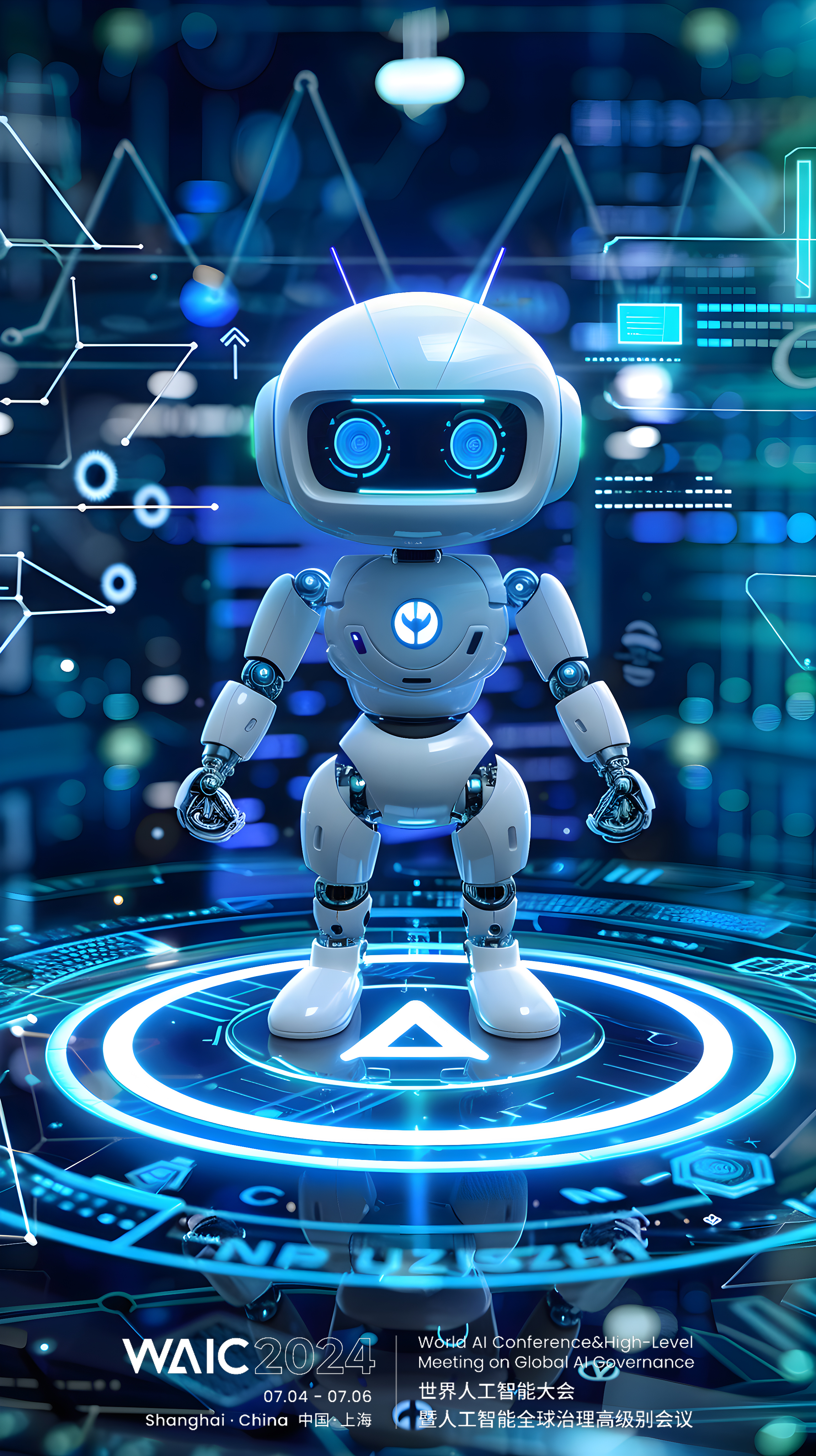 陪伴型智能机器人