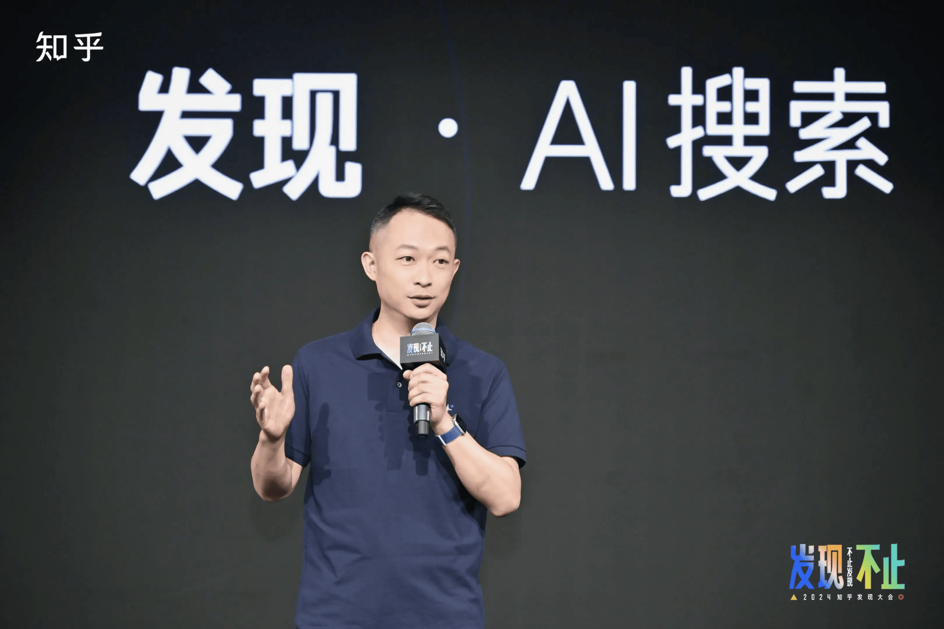 知乎推出“知海图”AI搜索功能，争夺智能搜索市场
