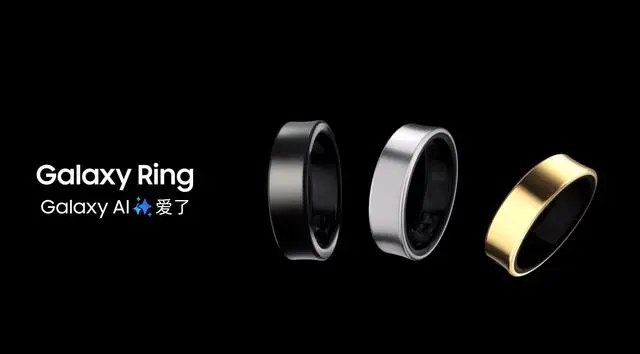 三星震撼发布！Galaxy Ring智能戒指，24小时全天候守护你的健康