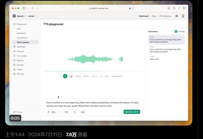OpenAI在开发者Playground中添加了文本转语音 API