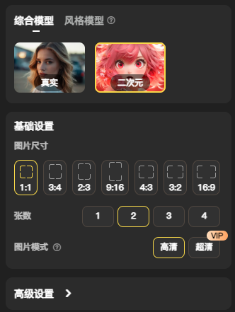二次元模型上新 —— 不再纠结是否“3D”