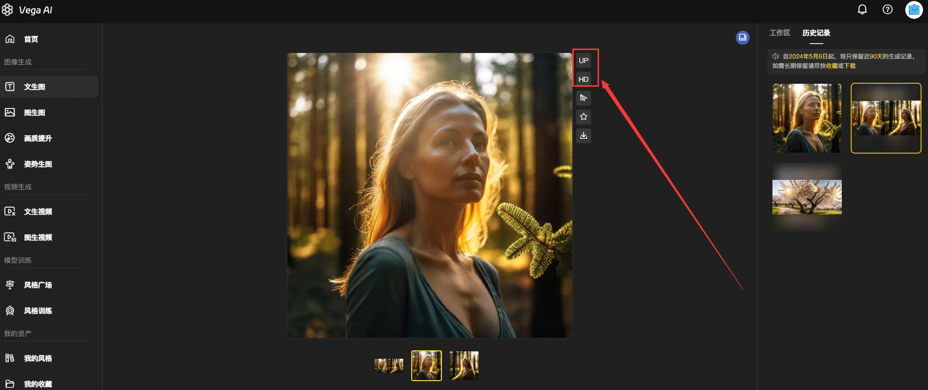 画质提升功能上线 —— 从2K至4K，轻松满足商用需求