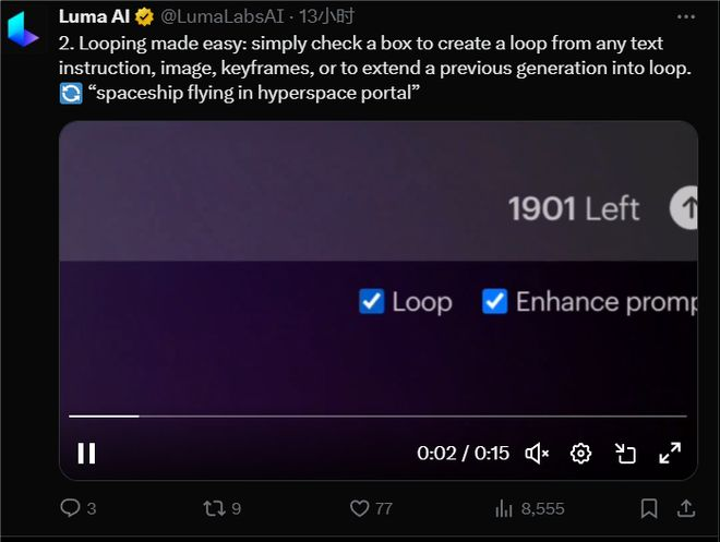 Luma AI推出“Loops”功能：让用户轻松创建无限循环视频
