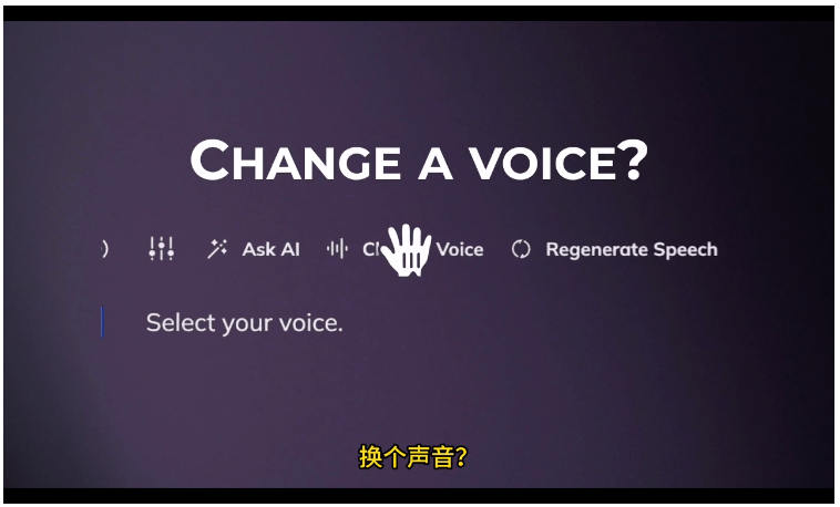 AI视频编辑神器Vozo 可使用提示重写脚本并重新配音
