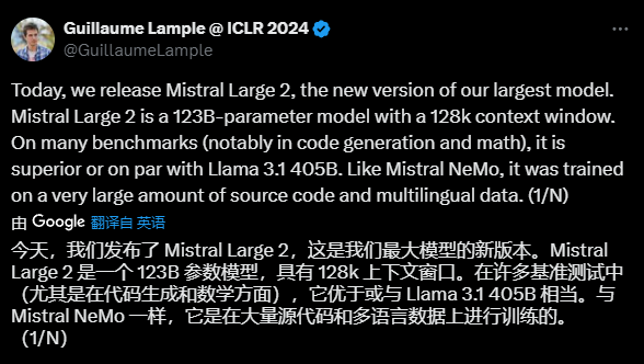 Mistral Large 2：新一代 AI 模型的突破与创新