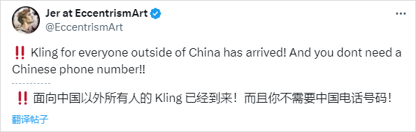 kling ai