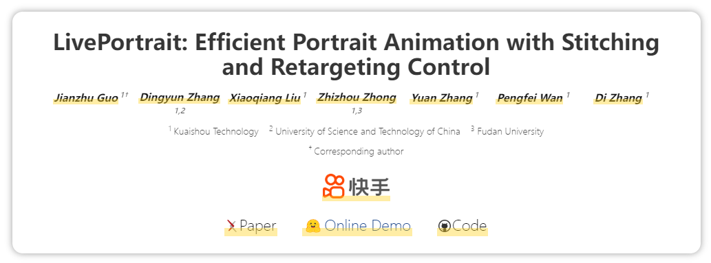 快手可灵团队创新力作开源项目LivePortrait