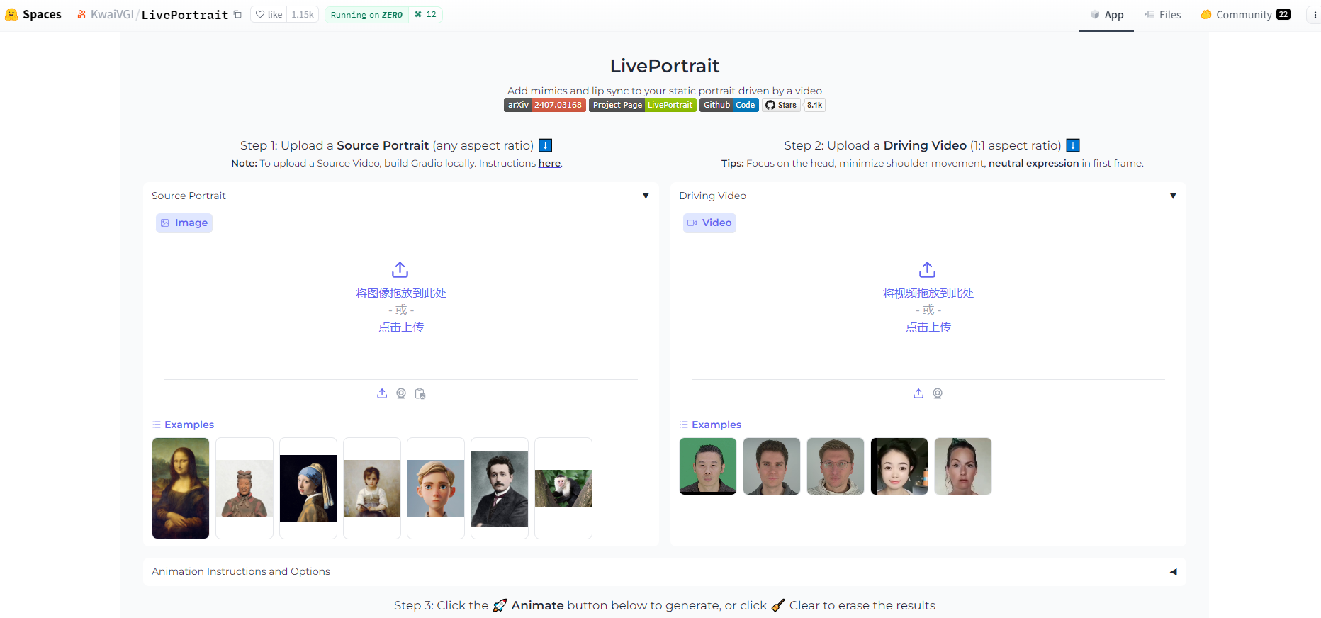 LivePortrait 自发布以来，在开源社区引发了高度关注，并在HuggingFace平台上的全部应用中占据趋势榜首