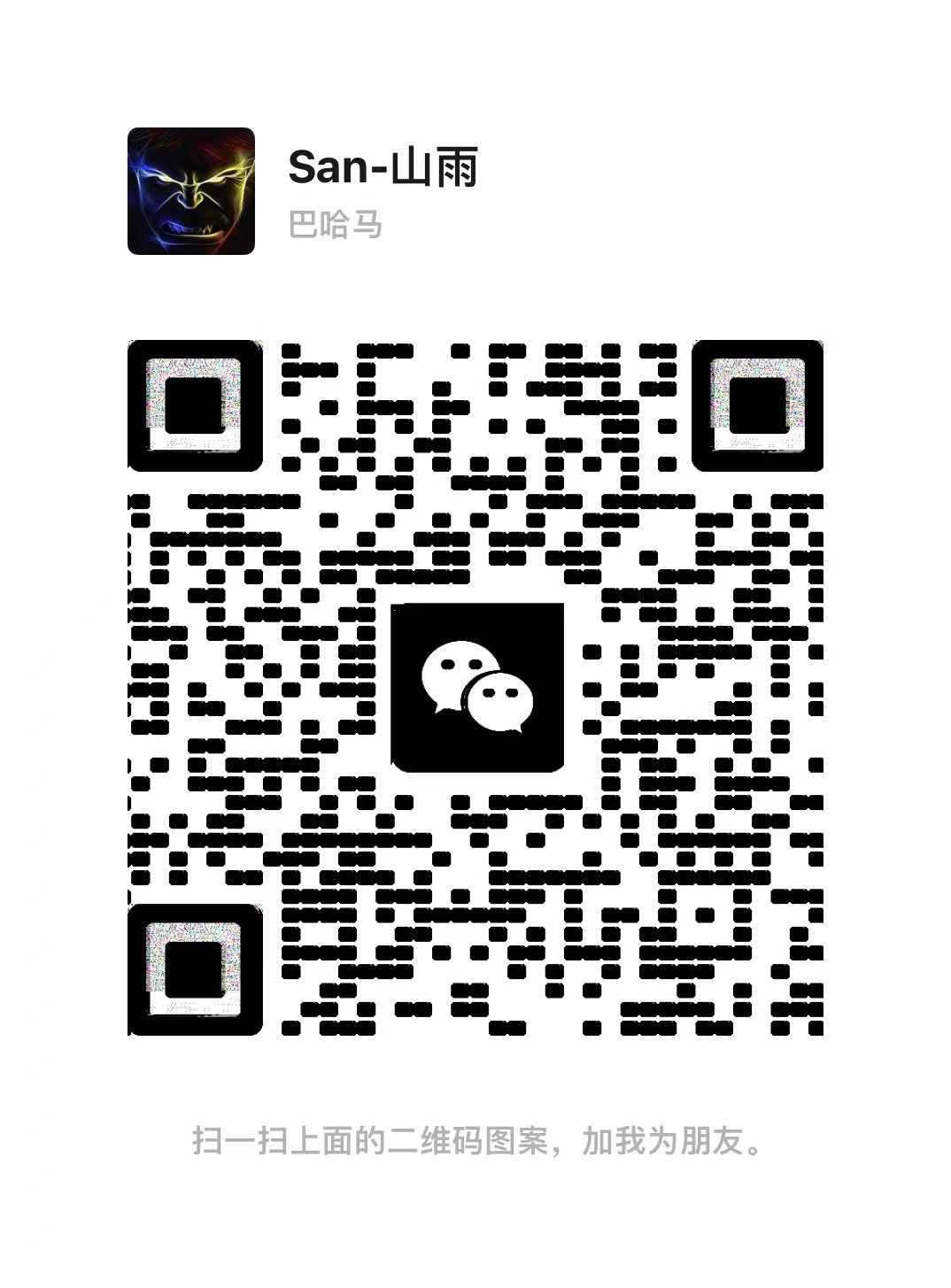 联系作者做定制化prompt