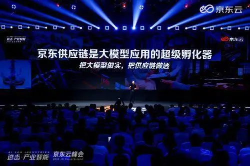 京东发布言犀智能体平台、智能编程助手JoyCoder等八大产品