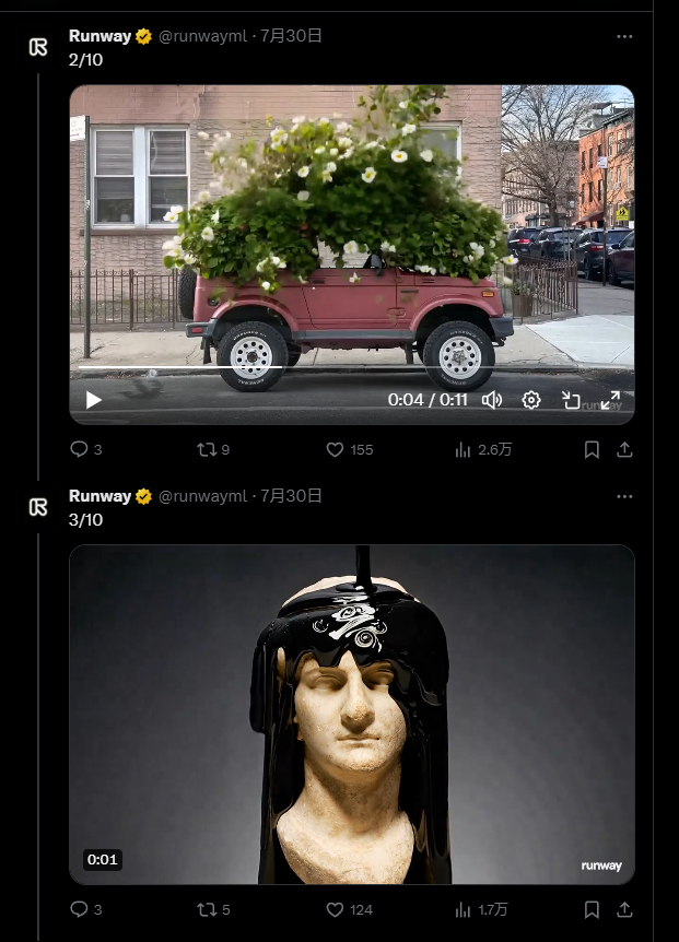 Runway官方展示视频示例图