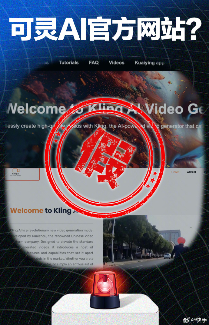国外都有人开始山寨快手可灵AI了