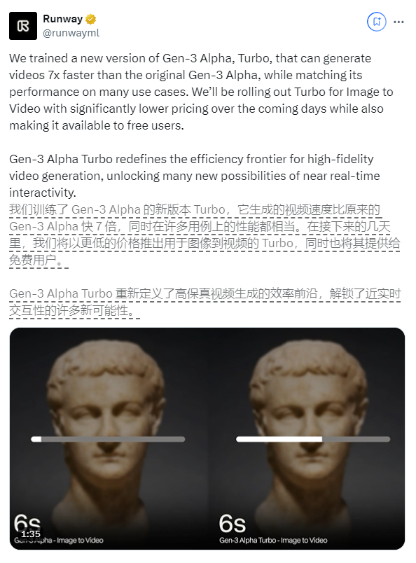Runway宣布推出Gen-3 Alpha Turbo 版本
