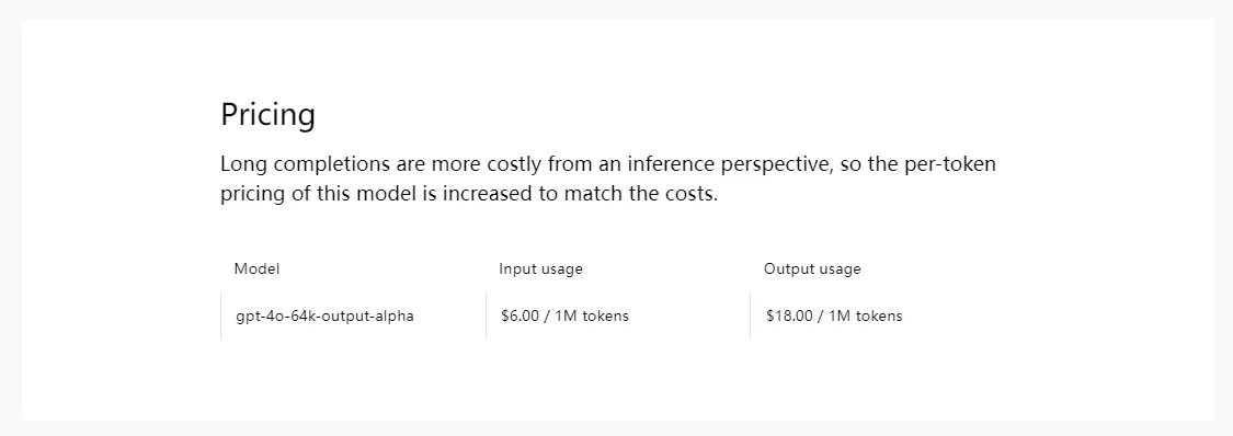 OpenAI 测试新版 GPT-4o收费定价表