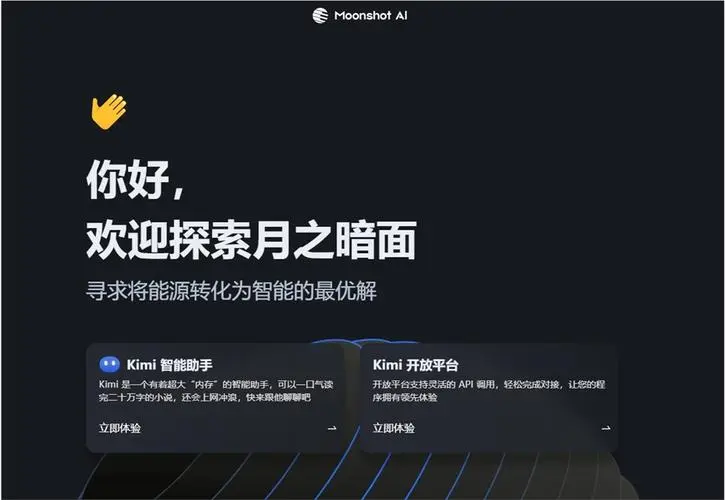 每日AI资讯--8月06日
