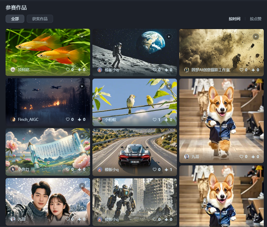 抖音即梦AI（Dreamina）功能探索第4期·「动效画板」玩法挑战赛参赛作品