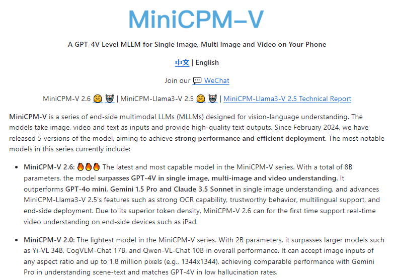 面壁智能开源 MiniCPM-V2.6可以在手机上跑的“GPT-4V”