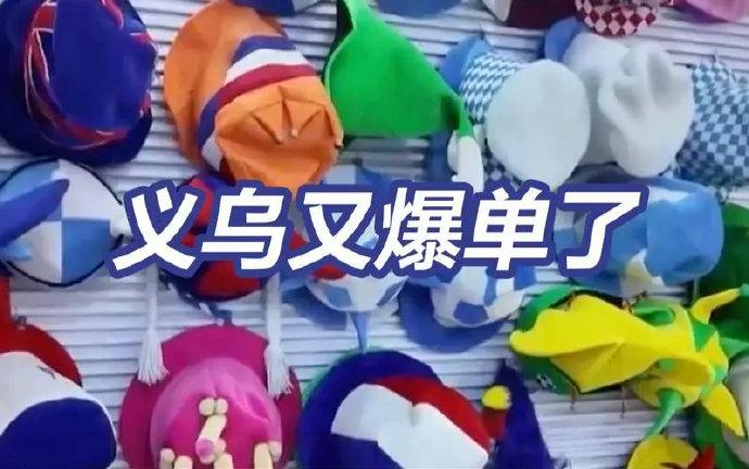 AI设计加持义乌制造:AI设计穿戴甲火到巴黎奥运