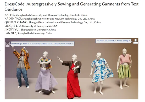 开源!DressCode:只需文本输入即可生成精美3D服装