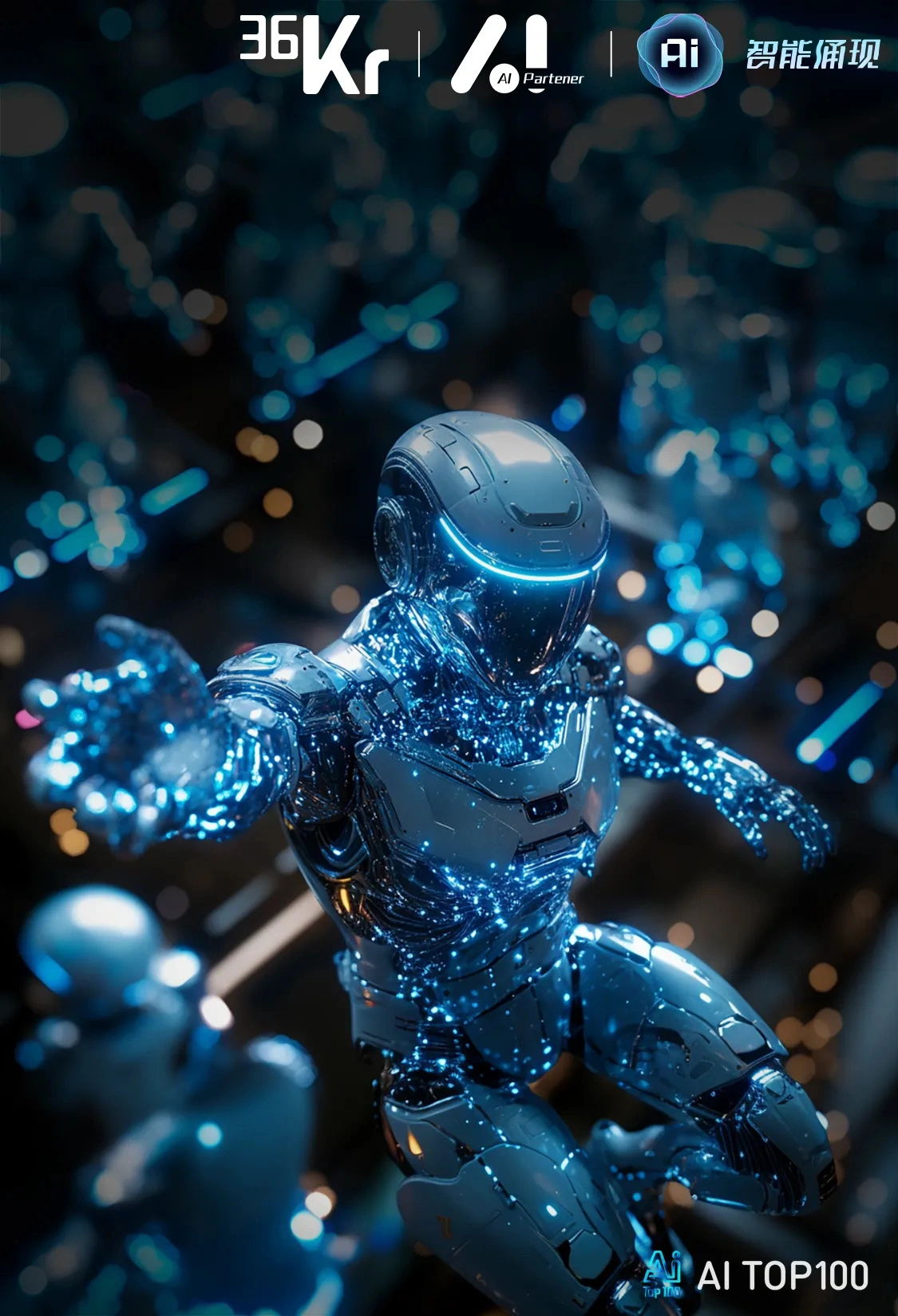 一等奖:《让AI通向物理世界邀请函》AZURE