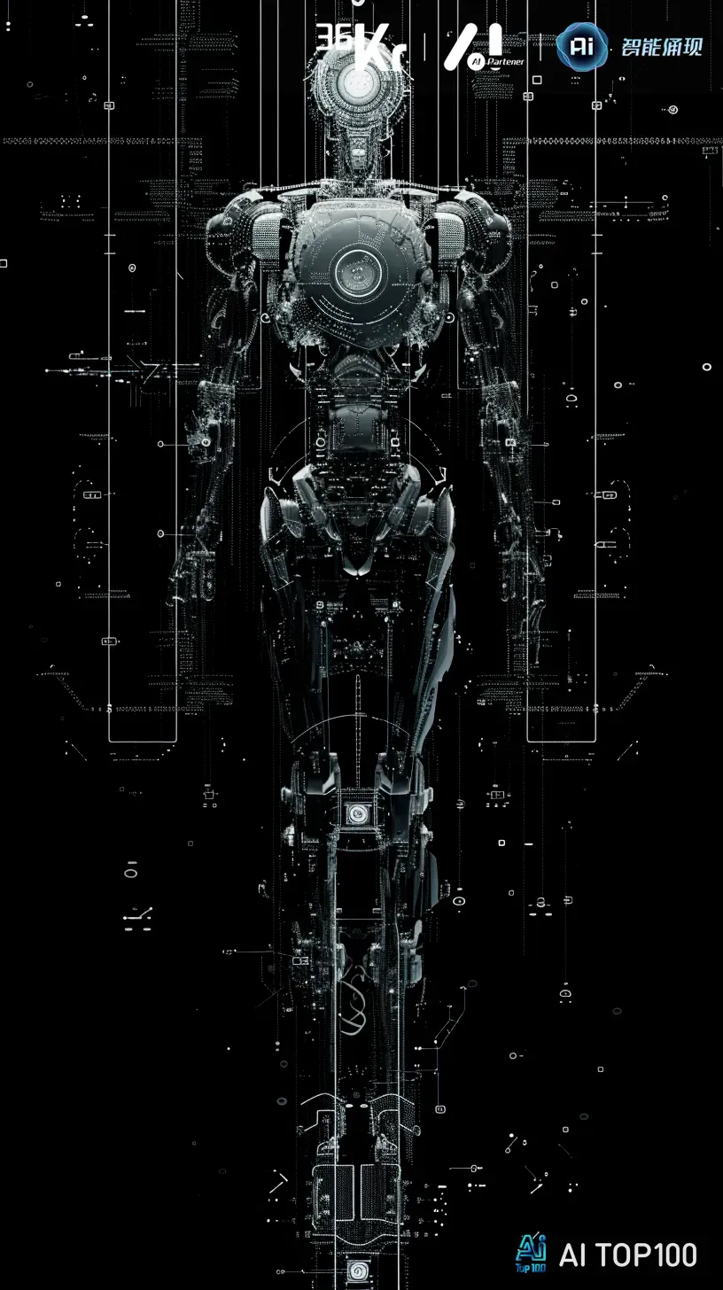 三等奖:《AI进化论:36氪探讨具身智能的无限可能》