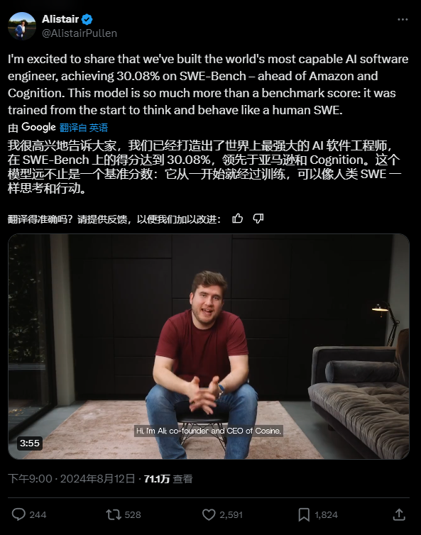最强AI软件工程师“Genie”登场，力压Devin与GPT-4夺魁！
