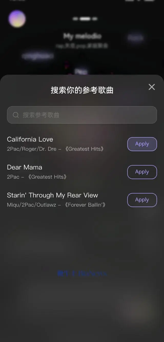 昆仑万维发布AI流媒体音乐平台Melodio、AI音乐商用创作平台Mureka
