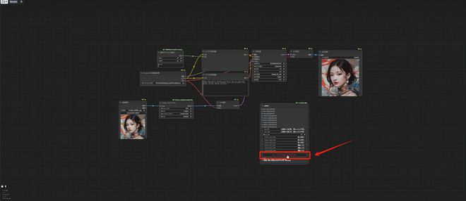将ComfyUI_Bxb插件导入ComfyUI，之后点击执行按钮开始运行