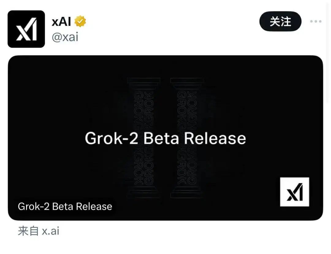 Grok2图像生成无所不能!原来用的是FLUX.1模型