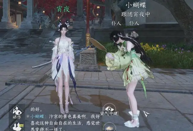 《逆水寒》手游：自捏江湖友人玩法即将上线，玩家可创造 AI 生命体