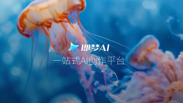 Dreamina即梦AI新功能上线,AI配乐与聚合相同输入,创作体验再升级