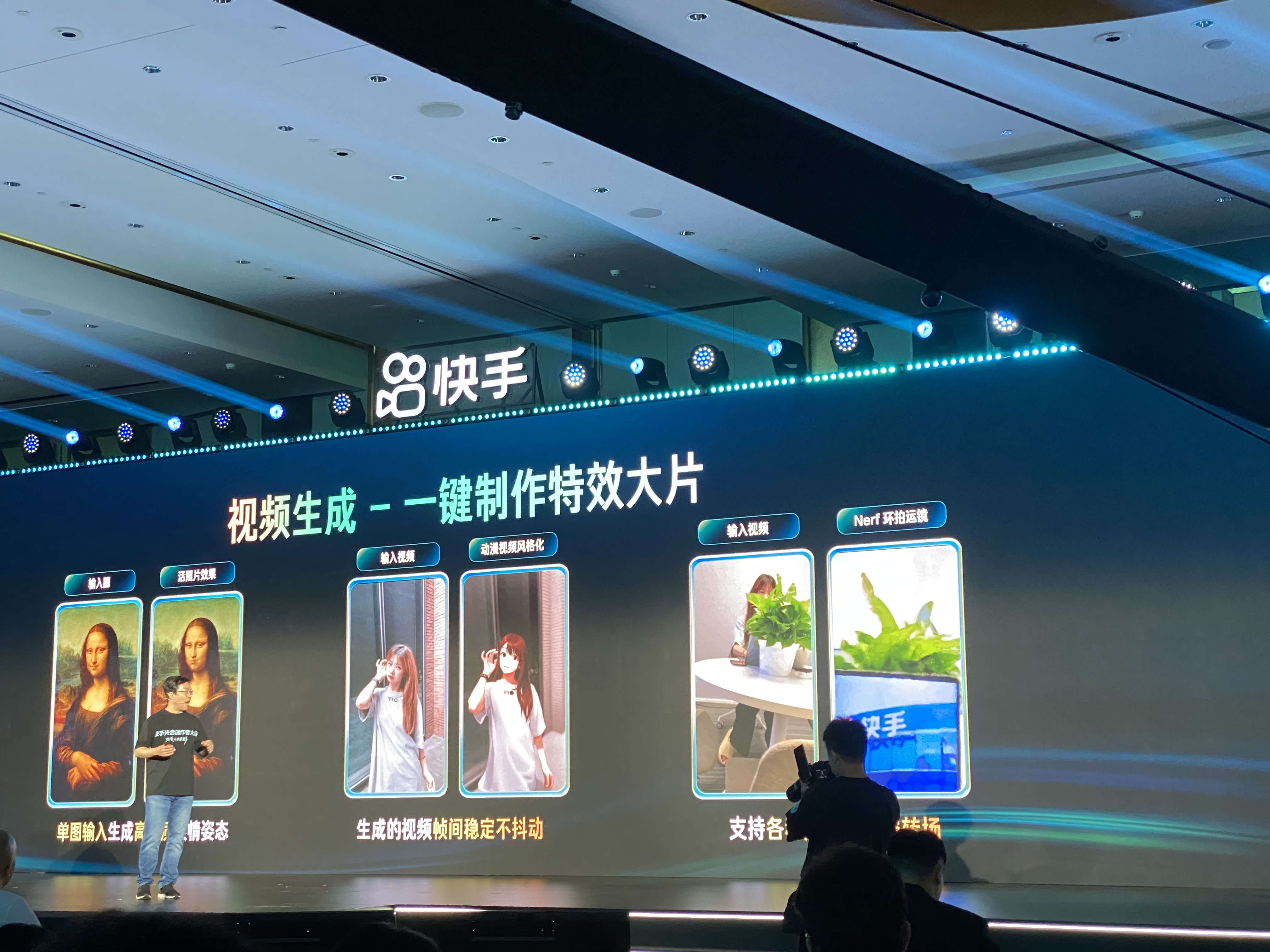 快手借力AI大模型，开辟商业化盈利新途径，可灵AI成为新宠