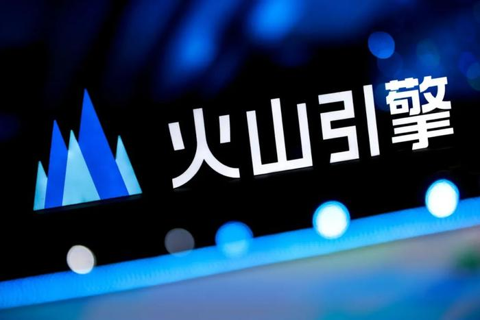 在AI创新成都巡展活动上,火山引擎发布豆包大模型系列产品升级