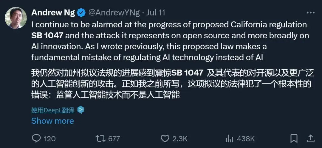 OpenAI公开反对美国加州人工智能安全法案