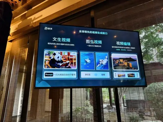 快手推出了可图和可灵这两款AI工具,尤其是可灵,它能让不会设计的人也能做出超炫的视频