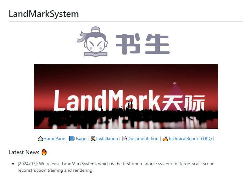 VR可用，书生·天际3.0实景三维大模型离我们越来越近了
