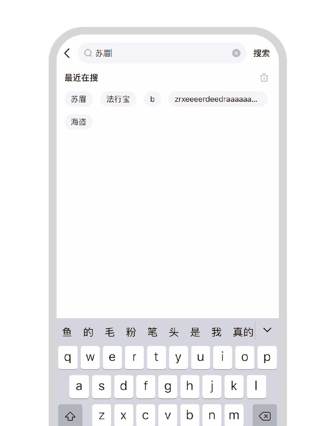 文心一言升级三：聊天越来越有趣