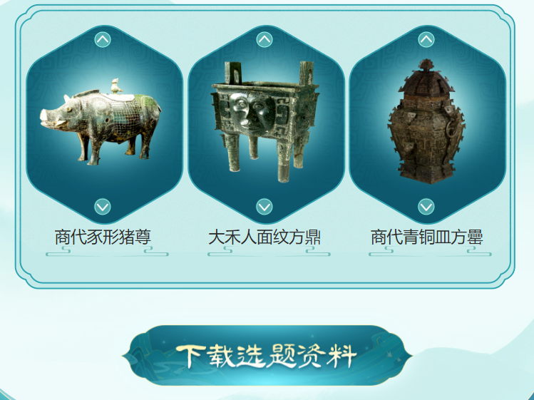 第五届