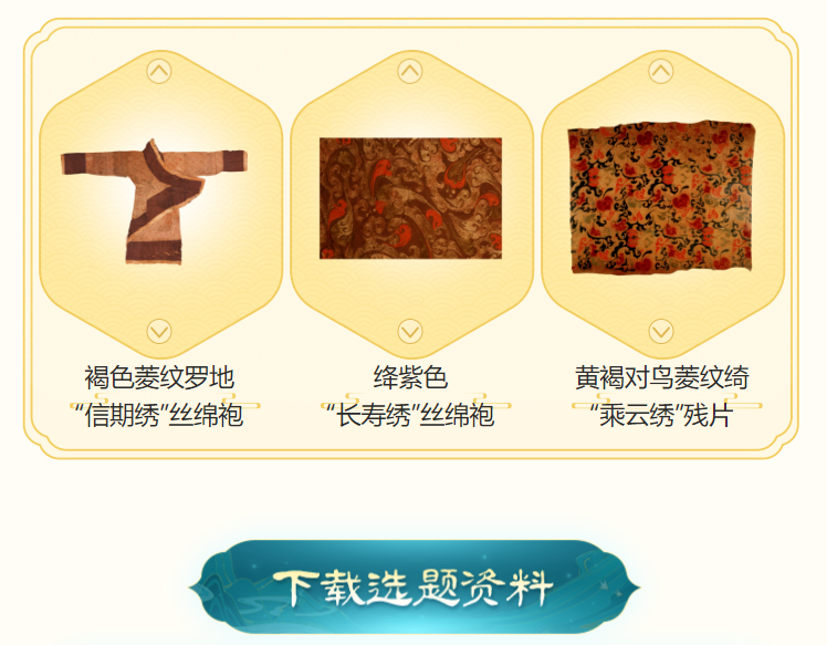 第五届