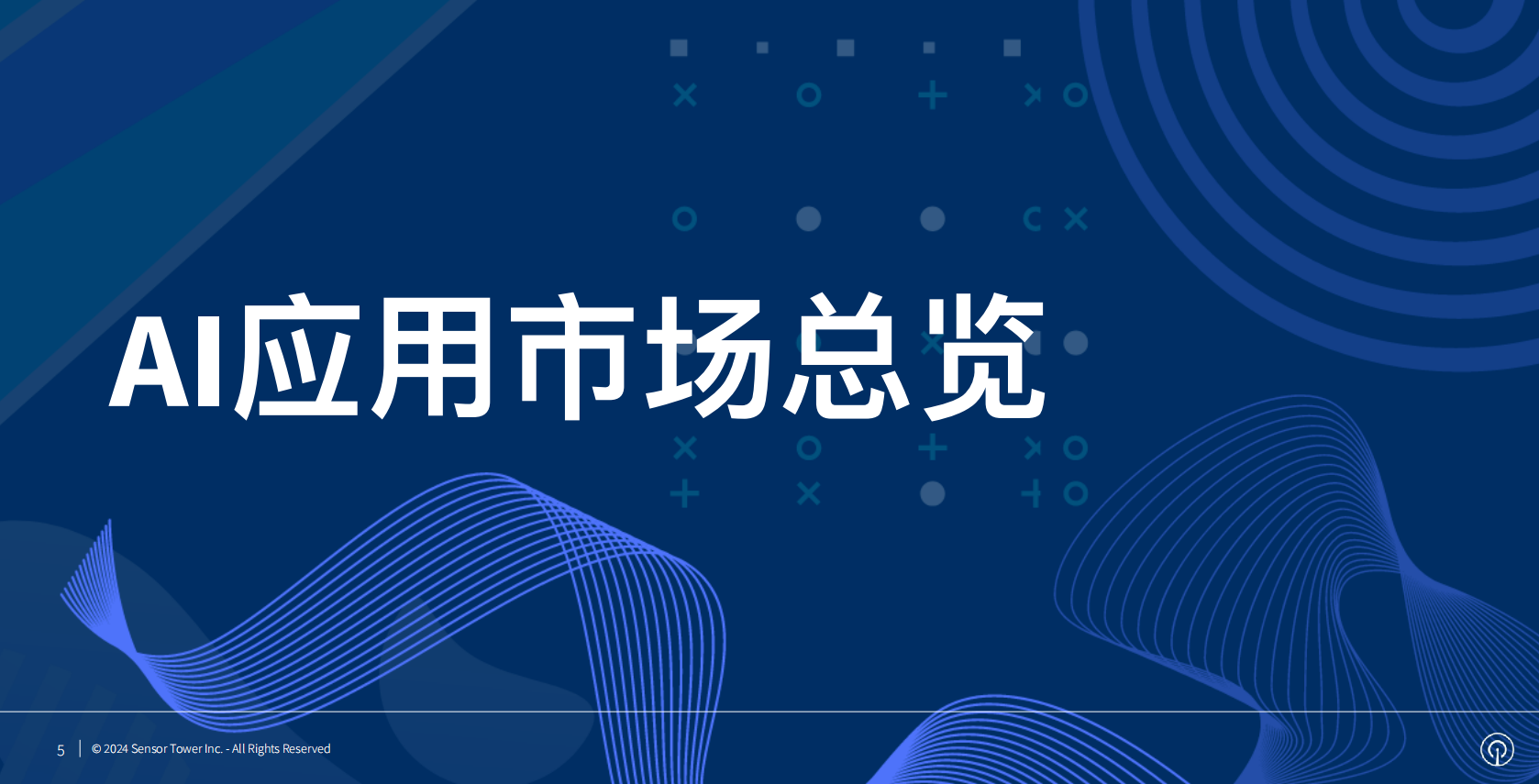 2024年AI应用市场洞察